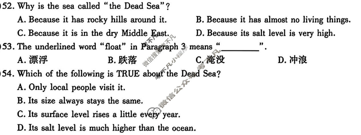 [学林教育]2025~2026学年度第二学期八年级期中阶段作业英语B(人教版)试题