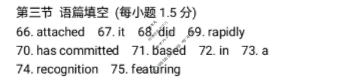 哈三中2025-2026学年下学期高二年级期中英语答案