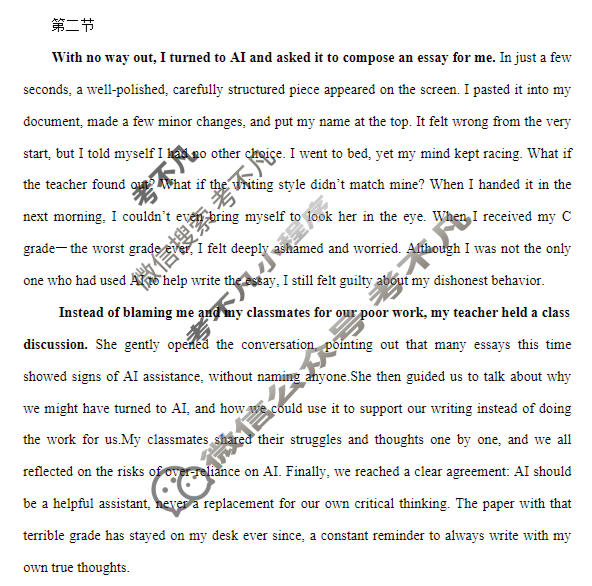 吉林地区普通中学2025-2026学年度高中毕业年级第四次调研测试(吉林四调)英语答案