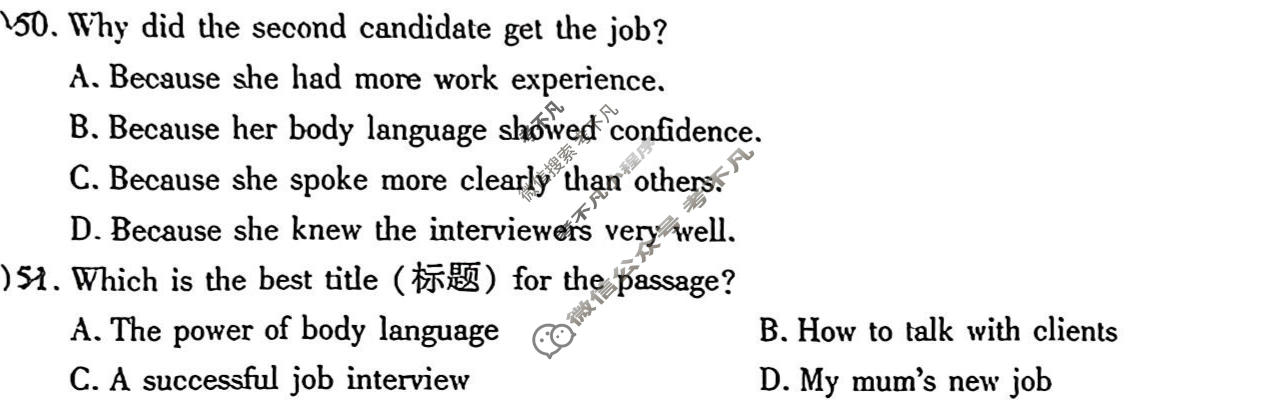 [学林教育]2025~2026学年度第二学期八年级期中阶段作业英语A(上海教育版)试题
