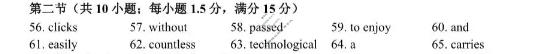 贵州省2026年5月高三年级适应性考试(2026.5)英语答案