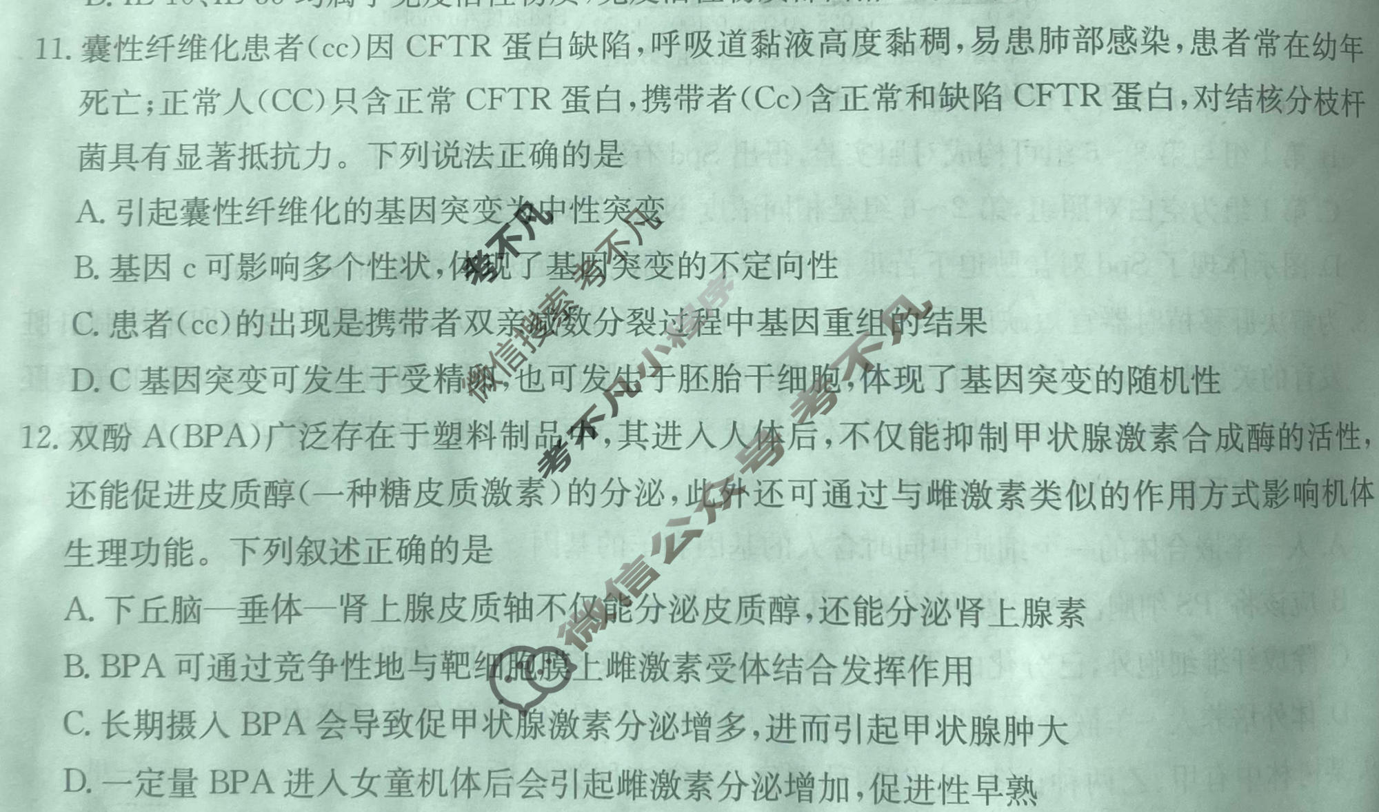 2026年普通高中学业水平选择性考试高考模拟示范卷·生物学(七)7[26·(新高考)ZX·MNJ·生物学·HJLM]试题