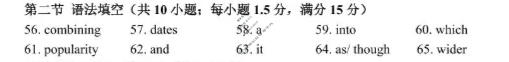 哈三中2026年高三学年第三次模拟考试英语答案