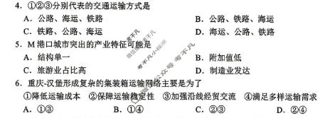 赣州市2026年高三年级适应性考试(2026.05)地理试题