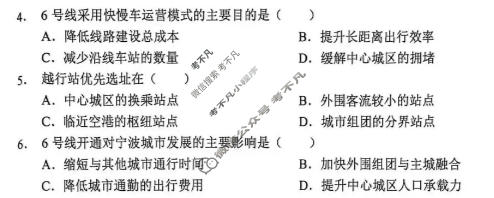 湖北省鄂东南联盟2026年春季高三年级模拟考(5月)地理试题