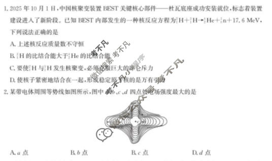 [湖北圆创]湖北省高中名校联盟2026届高三五月联合测评物理试题