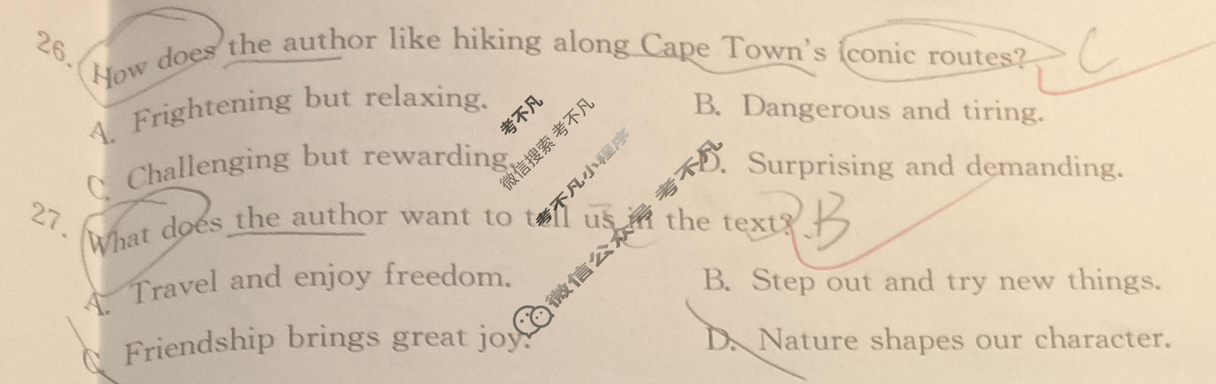 高三2026年普通高校招生统一考试核心突破决战高考(一)1英语QG试题