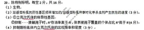 武昌区2026届高三年级5月供题生物答案