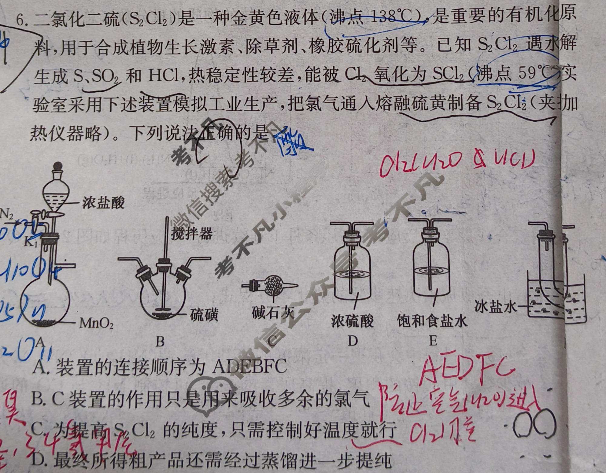 高三2026年普通高等学校招生全国统一考试临考猜题卷(一)1化学XKB-J1试题
