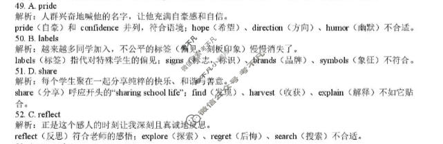 合肥一六八中学2026届高三最后一卷(5月)英语答案