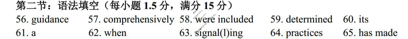 浙江精诚联盟2025学年第二学期高三适应性联考(5月)英语答案