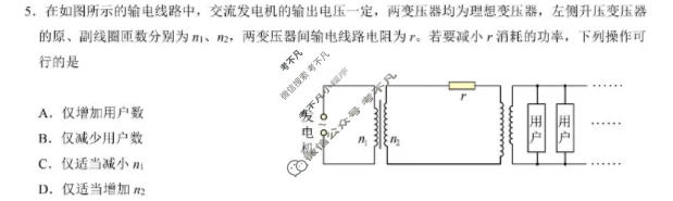 合肥一六八中学2026届高三最后一卷(5月)物理试题