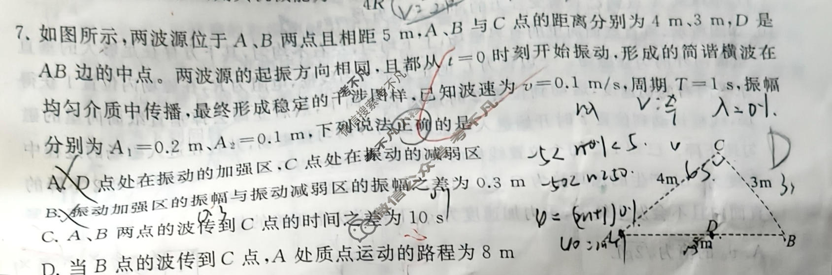 高三冲刺新高考·2026届高考压轴训练(一)1物理试题
