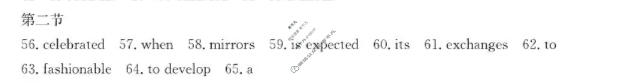 四川省大数据智学领航2026年高考适应训练(5月)英语答案