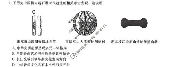 [皖江名校联盟]2026届高三质量检测(G-026)历史试题