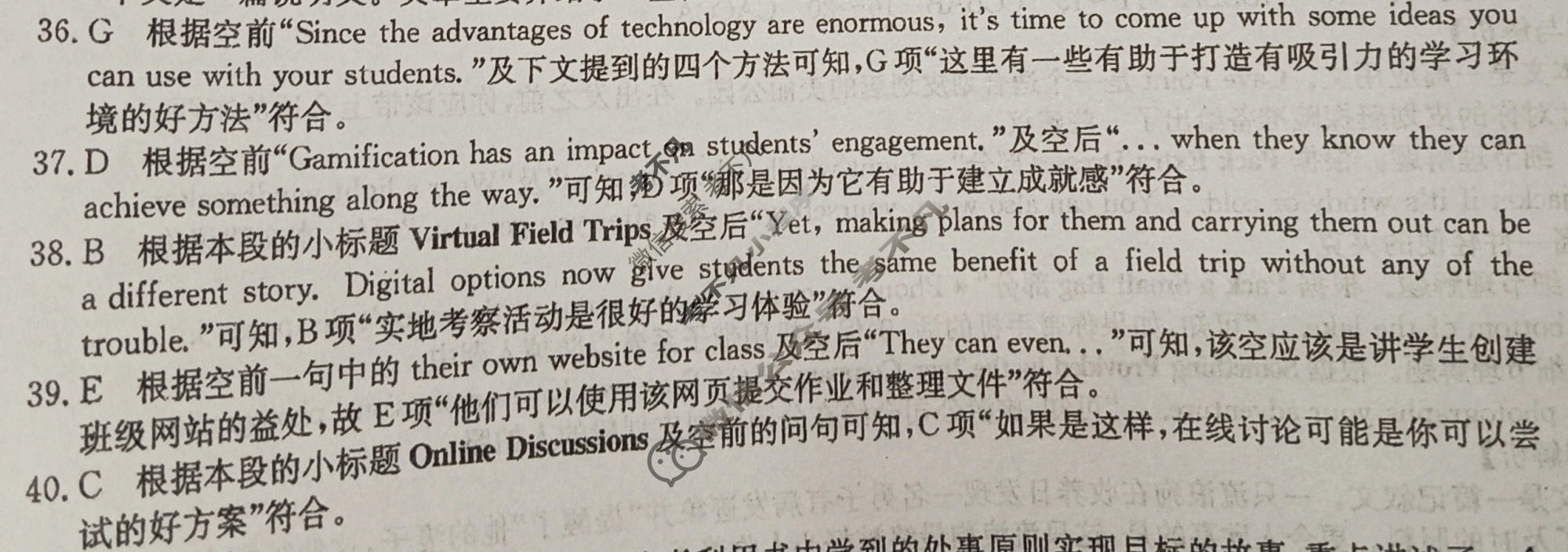 高三2026普通高等学校招生全国统一考试·冲刺押题卷(一)1英语答案