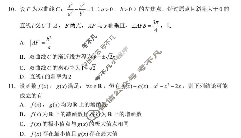 盐城市2026届高三考前指导卷(5月)数学试题