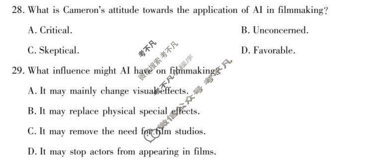 河北省2025-2026学年高三5月联考(0205G302)英语试题