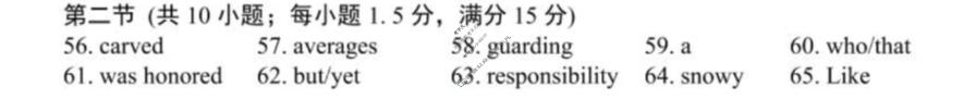 盐城市2026届高三考前指导卷(5月)英语答案