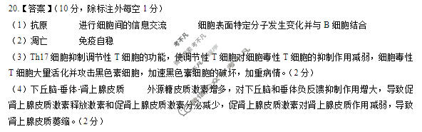 河北省2026届高三年级保温(5月)生物答案