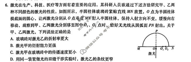 云南省2026届高三复习诊断(5月)物理试题