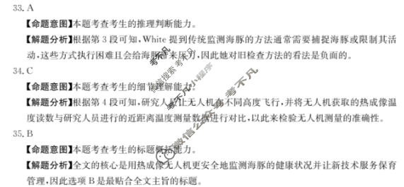 2026年全国100所名校高考冲刺卷·英语样卷(一)1[26·(新高考)高考样卷·英语·Y]答案