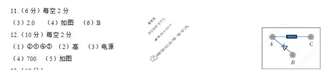 云南省2026届高三复习诊断(5月)物理答案