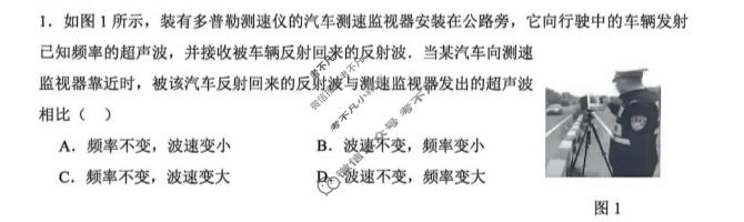 云南师大附中2026届高三适应性考试(二)2(5月)物理试题