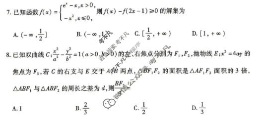 潍坊市高考模拟考试(2026.5)数学试题