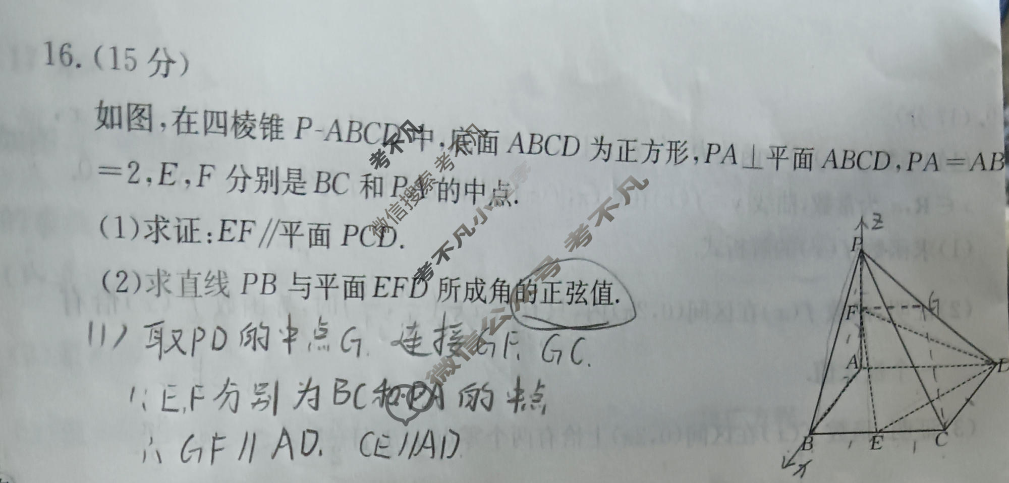 2026年全国100所名校高考冲刺卷·数学样卷(二)2[26·(新高考)高考样卷·数学·N]试题