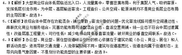 云南省2026届高三复习诊断(5月)地理答案