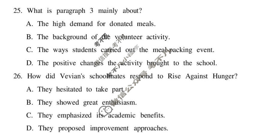 [天一大联考]河南省2025-2026学年下学期高三5月联考(HN202605)(5.27)英语试题