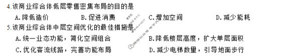 云南省2026届高三复习诊断(5月)地理试题