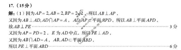 青岛市2026年高三年级第三次适应性检测(5月)数学答案