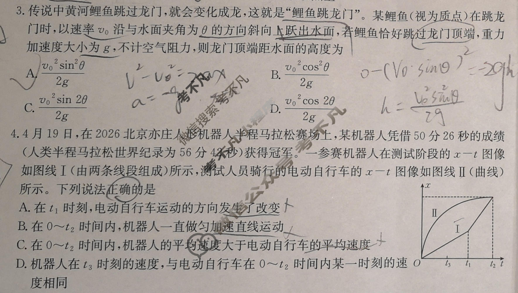 2026届江西省金太阳高三考试5月联考(JX)(5.27)物理试题