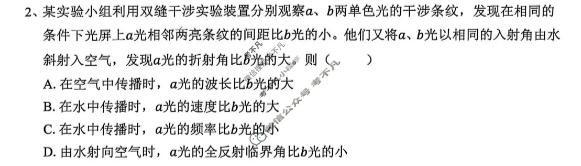 安徽师范大学附属中学2026届高三考前适应性检测(5月)物理试题