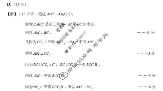 南通市2026届高三练习卷(5月)数学答案