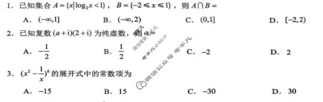 山东省实验中学2026届高考考前模拟测试(5月)数学试题