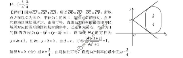 山东省实验中学2026届高考考前模拟测试(5月)数学答案