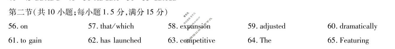 [天一大联考]陕西省2025-2026学年下学期高三5月联考(SHX202605)(5.27)英语答案