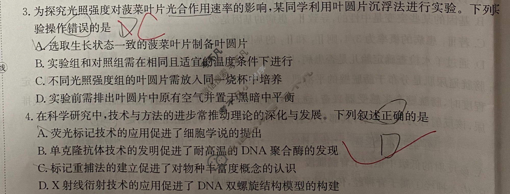 2026年普通高中学业水平选择性考试100所名校高考冲刺卷·生物(三)3[26·(新高考)CCJ·生物·HJLM]试题
