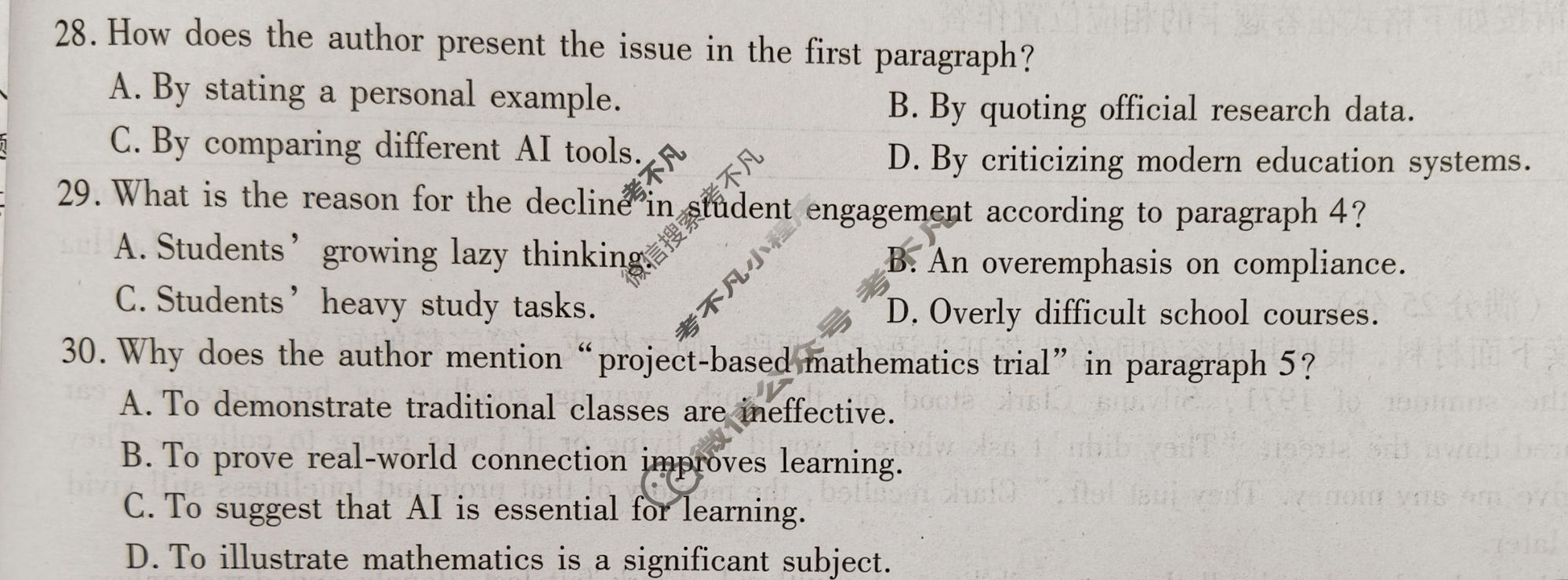 [天一大联考]2025-2026学年高三冲刺(六)6英语试题