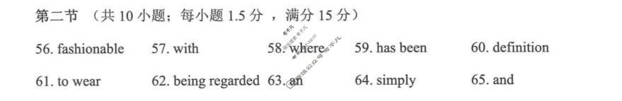 高三云南师大附中2026届高考适应性月考卷(十)10英语答案