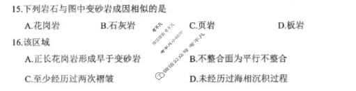 高三云南师大附中2026届高考适应性月考卷(十)10地理试题