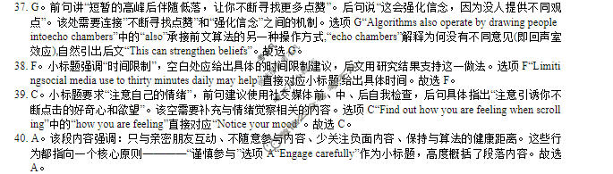 [炎德英才大联考]2026届雅礼中学高三模拟卷(三)(H11)英语答案
