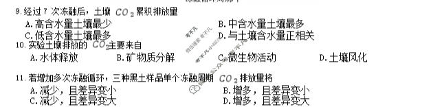 [炎德英才大联考]2026届湖南师大附中高三模拟卷(三)(T10)地理试题