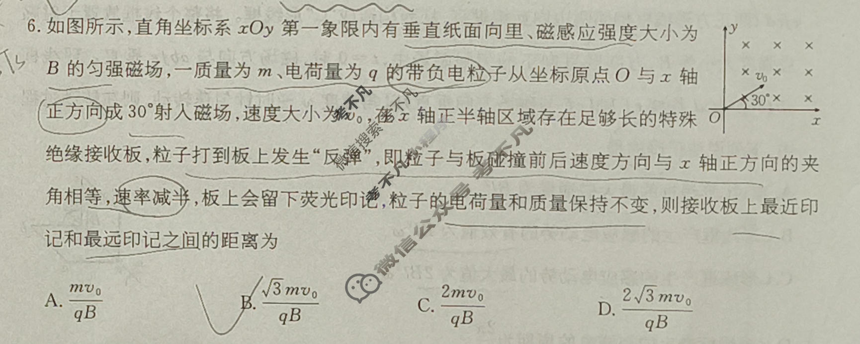 高三2026年普通高校招生统一考试核心突破决战高考(三)3物理SQJN试题