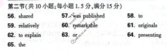 [黑白卷]2026年普通高等学校招生全国统一考试(黑卷)英语(新高考)答案