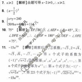 2026年江西省初中学业水平考试考前预测定心卷(6月)数学答案