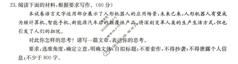 河北省金太阳2025-2026学年高二6月联考(6.11)语文试题
